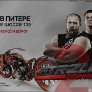 Базарим По Пацански Стрелка 2