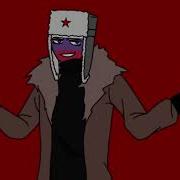 Скованные Одной Цепью Countryhumans