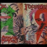 Я Алкоголик Я Анархист