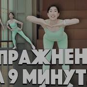 Руками Ногами Пл Шем Парни Смотр Т