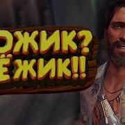 Топ 100 Лучших Фразочек Из Игр