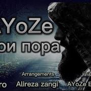 Репи Нави Ощики