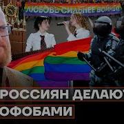Геи Секс Лесбиянок Без Цензуры