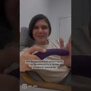 Секс Видео Вагина С Вибратором Видео