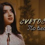 По Весне Cvetocek7