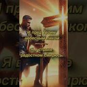 Услышь Слова Мои Ты Ныне Песнь Возрождения 0026 Ремикс Христианскиепесни