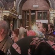 Молитва Кеса