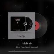 Mehrab Gisoo مهراب گیسو
