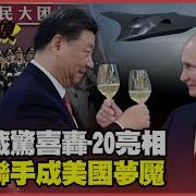 20250624 解放军