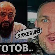 Истоки Ковалев