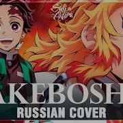 2 Опеннинг Крд На Русском Фул