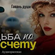 Спустя Годы Встретила Человека Виновного В Ее Одиночестве Рассказ