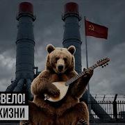 Ногу Свело Свежий Ветер