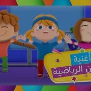 اغاني رياضة عربية