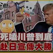 香港究竟還有沒有言論自由