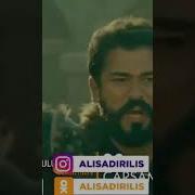 Основание Осман 98 Серия