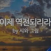 시와 그림