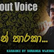 Bandara Athawuda Best Singhala Songs
