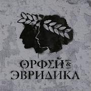 Подписание Контракта Noize