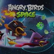 Angry Birds Space Music Extended Eggsteroid