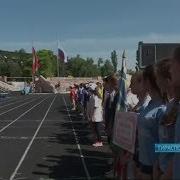 На Старт Внимани Марш