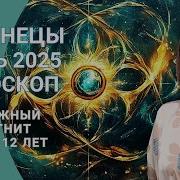Особый День 24 Июня Кузменко