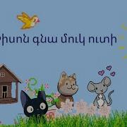 Муфтой Менк