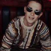 Час Пик Feat Fuze Кравц Tony Tonite