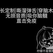 舰长定制