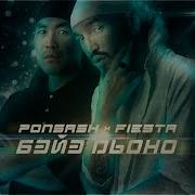 Астык Кыыс О5О