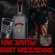 Мариати Алкоголь