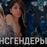 Казахский Транс