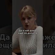 Ссора Жены С Мужем