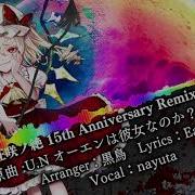 例大祭21 緋色月下 狂咲ノ絶