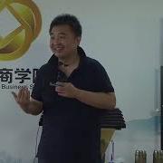 翟山鹰 租赁