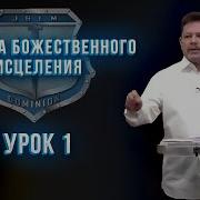 Карри Блейк Тби 1