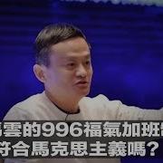全文版 刘仲敬访谈224期