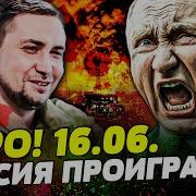 Новые Заводы России