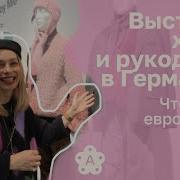 Такая Атмосфера