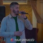 Раимдод Кобилшоев Мавло
