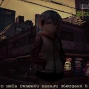 Найтивыход Кислотное Небо