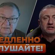 Крутихин Ауслендер Час Назад Путин Кинул Иран Доходы С Нефти Рухнули Россиянам Приготовится Новини Live