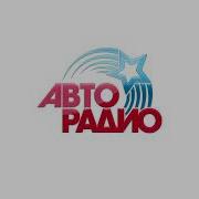 Местный Блок Радио Нерюнгри