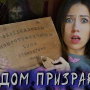Одна В Лесу Эйла 1