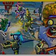 Pvz Gw2 All Star