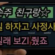 이모와 썰