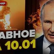Ядерный Гриб Над Питером