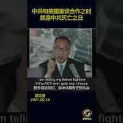 中共经济灭亡