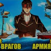 Инженер Средневековья