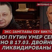 Гордон О Покушениях На Зеленского